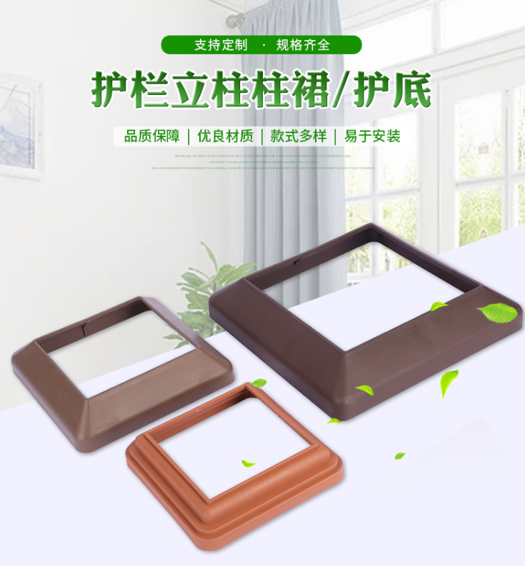 长春塑木护栏 塑木柱裙